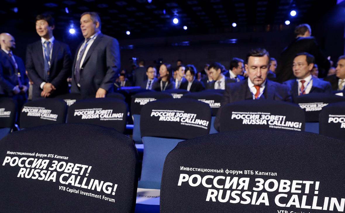 ВТБ объявил о первом после пандемии форуме «Россия зовет!» в очной форме